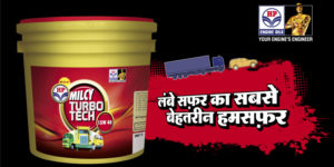 Milcy-Turbo-tech-LED-Final-Hindi